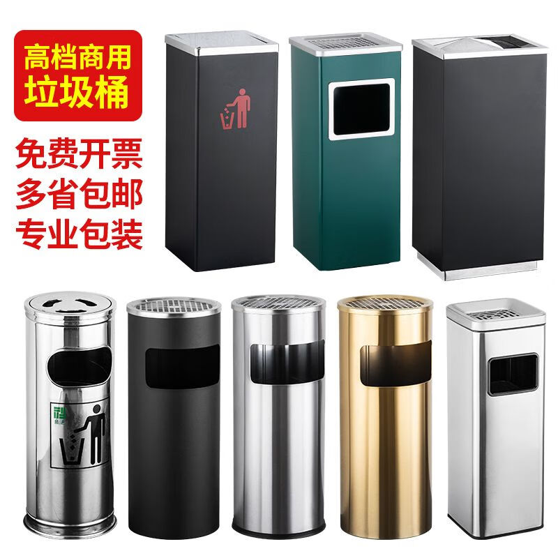 Cigarette butt trash can stainless steel round smoke extinguisher with lid commercial shopping mall living room outdoor outdoor vertical ashtray large capacity round steel 25x60 with liner (plastic liner)