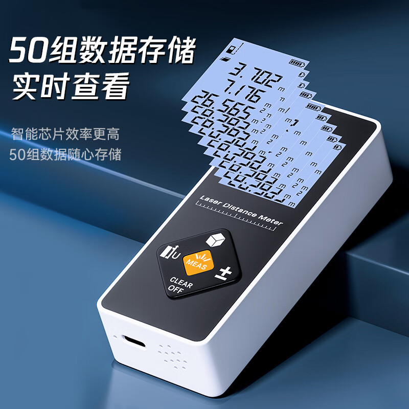 Niuxiang laser range finder high-precision handheld laser ruler electronic infrared measuring ruler distance instrument measuring room instrument 50 meters rechargeable white standard model