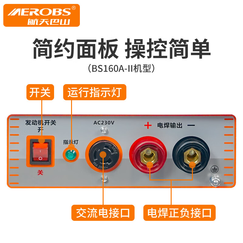 Quwudou customized gasoline power generation and welding all-in-one machine 220V small construction site outdoor portable 120A AC and DC dual-use DC 1 kilowatt welding all-in-one machine