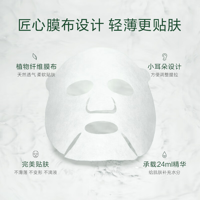 Yangshengtang natural birch sap hydrating mask 5 pieces, deeply repairing sensitive skin, suitable for New Year gifts for boys and girls