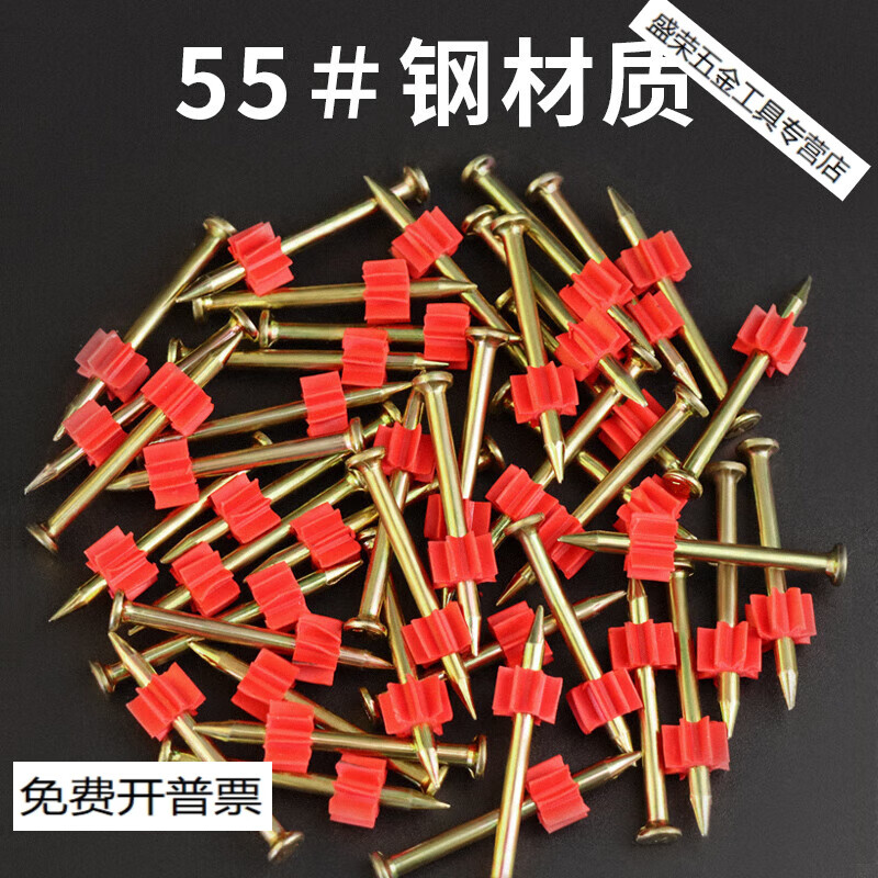 Yichen shoots nails, high-strength hard steel nails, cement nails, air-conditioning nails, hanging painting nails, wall nails, fixed artifact advertising nails, 3.2*47mm FCL/50 boxes