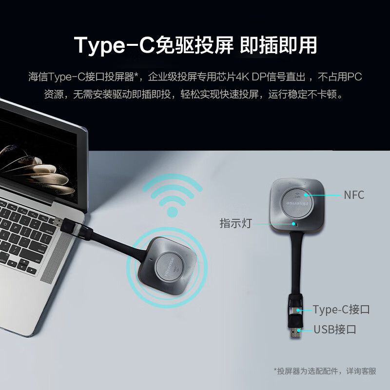 Hisense Jinghai Series 65-inch AI conference tablet all-in-one touch screen electronic whiteboard drive-free 4K projection screen teaching office enterprise TV 65XW5F dual system cart