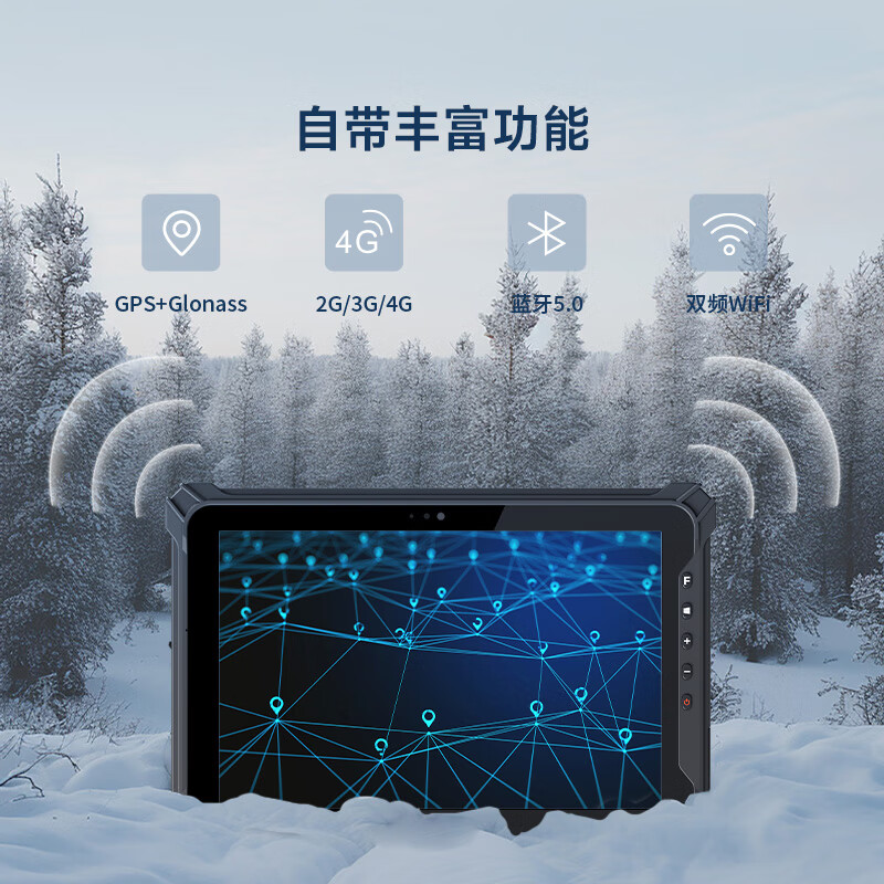 Yidao I17J reinforced Windows three-proof tablet Celeron N5100 processor 8+128G professional 2D code scanning smart warehousing industrial tablet