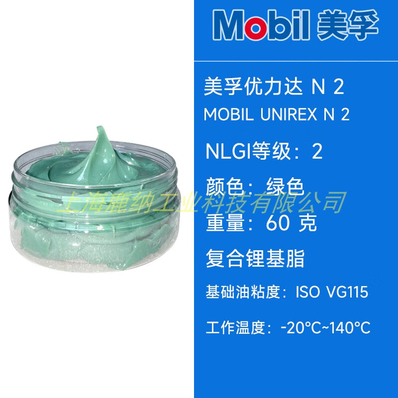 Mobil SHC100 grease anti-wear waterproof bearing butter Mobil FM222-2 food grade white 50g (odorless)