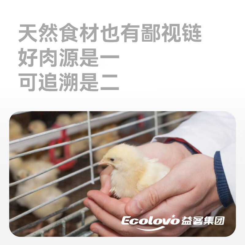 Pure Ultra Pure Series Full Price Chicken Flavor Staple Food Cans Cat Staple Food Cans Nutritional Weight Gain 60g*14 Cans