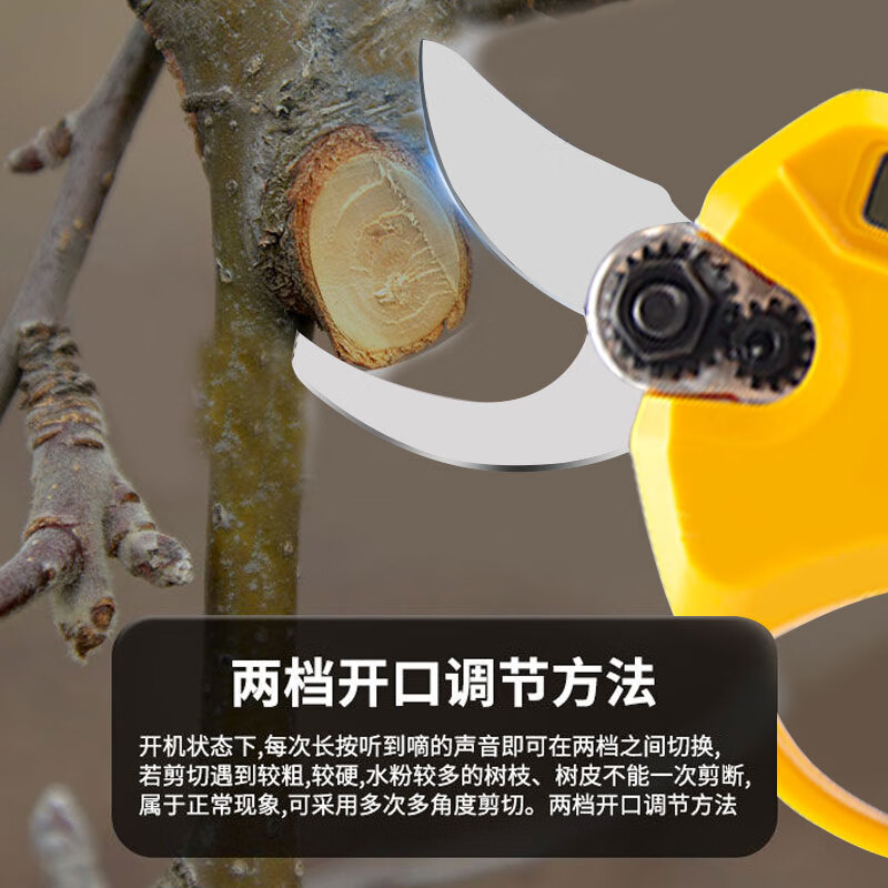 Naibin electric scissors for cutting branches, rechargeable fruit tree garden pruning scissors, pruning shears, pruning machine, gardening shears, flagship 2.0 digital display model, two batteries and one charger