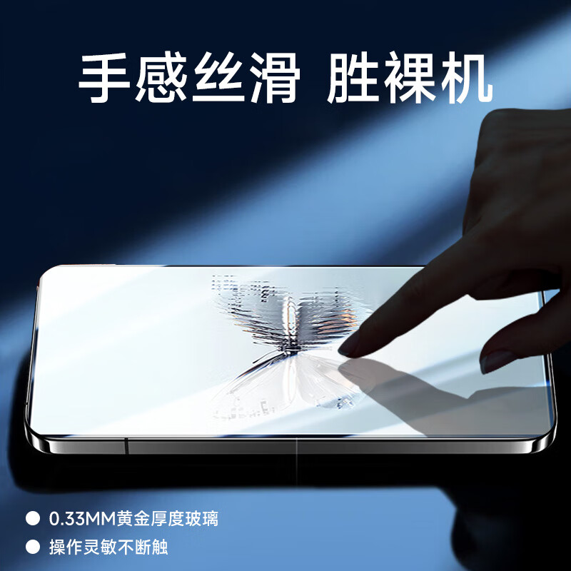 KOOLIFE is suitable for Nubia Red Magic 10Pro/+ tempered film, Red Magic 10Spro/+ mobile phone film, Red Magic 10Air tempered film, e-sports game film, high-definition anti-fall and anti-fingerprint film