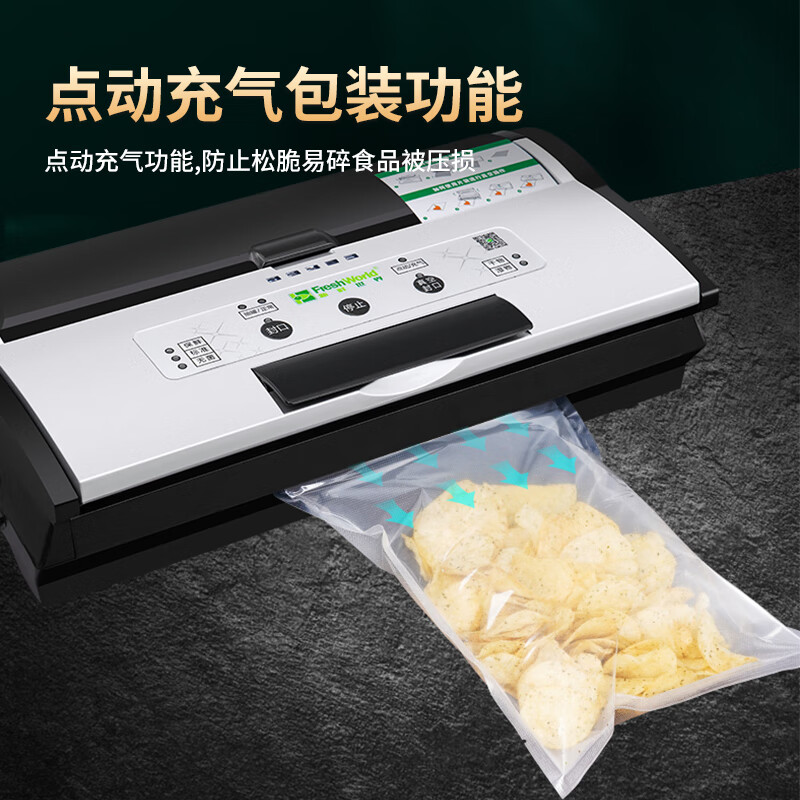 Fresh World vacuum sealing machine household fully automatic wet and dry vacuum machine inflatable vacuum machine 3150 set + 25*30cm 100 pieces 35cm sealing 35cm