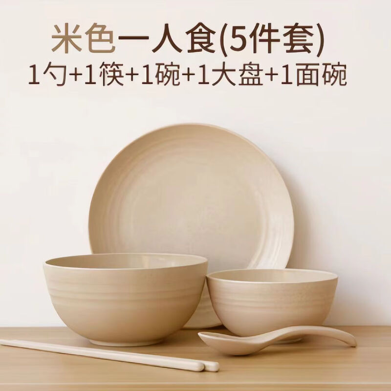 Jieyi bowls, cutlery, bowls and chopsticks set combination, three-piece set for one person, bowl, personal use, single plate, chopsticks, anti-fall, large bowl + small bowl + spoon + chopsticks + plate