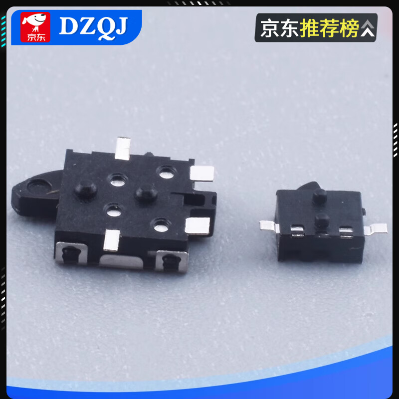 KFC blade limit micro button stroke detection switch small movement toy reset touch connector KFC-C-15A reset (10 pieces)