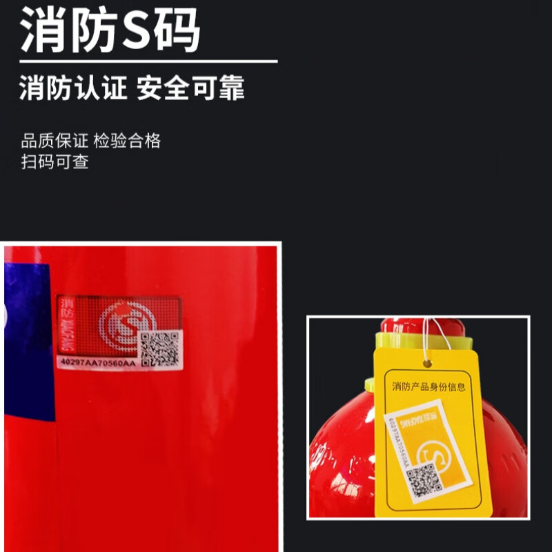 Carbon dioxide fire extinguisher 3kg 5kg 7kg two kilograms portable CO2 gas dry ice fire extinguisher factory dedicated 2kg portable carbon dioxide fire certification