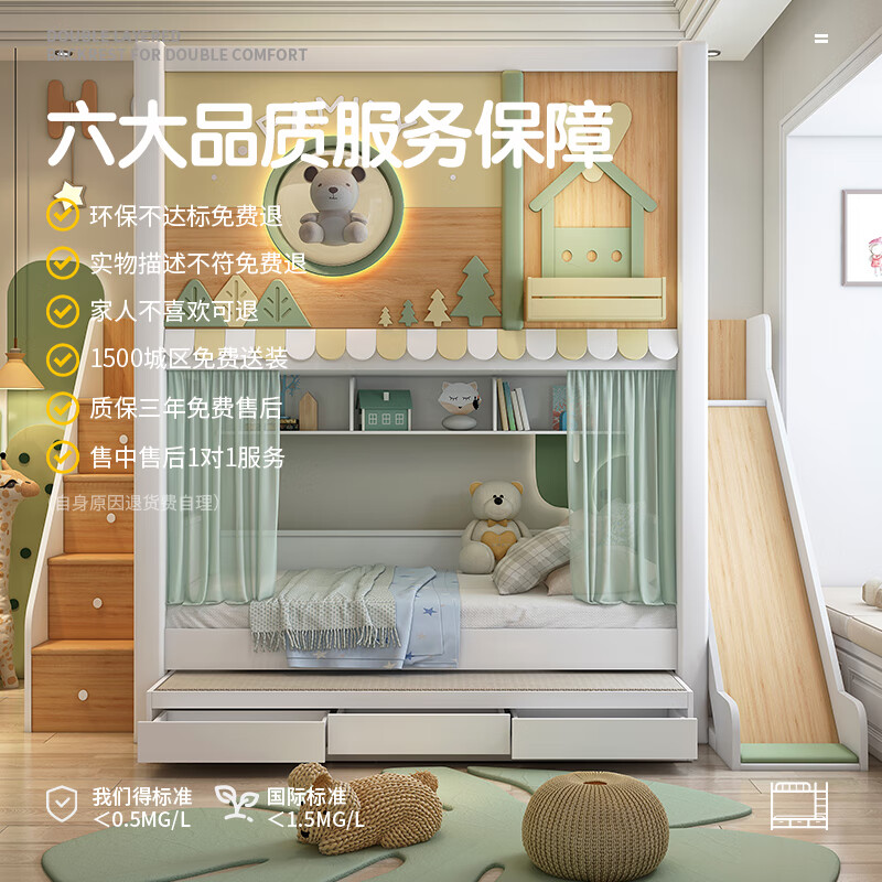 Lukashi children's solid wood double-layer bunk bed, high and low bunk bed for boys and girls, princess bed, same width and high guardrail bed, loft bed + high box + ladder cabinet + 2 mattresses 1.35*1.9 meters (same width as top and bottom)