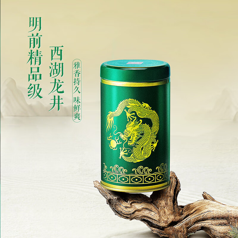 Gong brand 2025 new tea is on the market. Authentic Mingqiantou high-quality West Lake Longjing tea 50g canned green tea