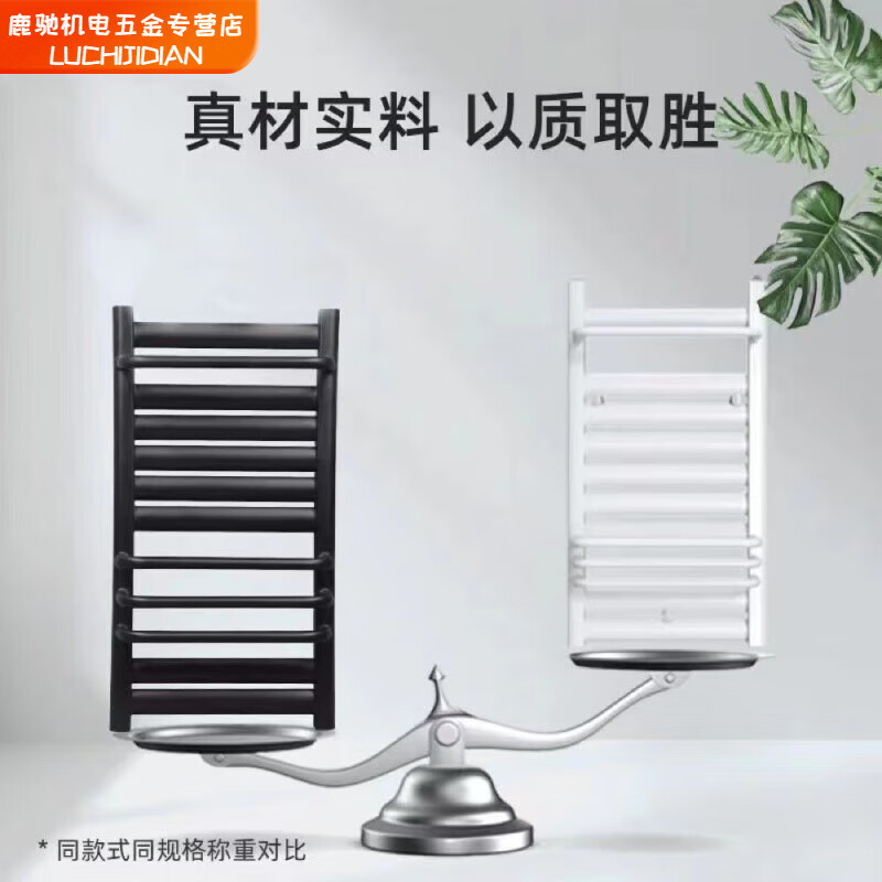 Qinkai classic radiator thickened bathroom bathroom special steel basket towel bar storage rack height 7+4 towel bar 600mm