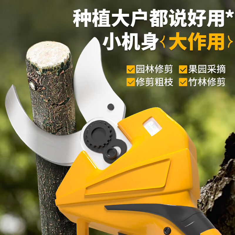 Yueli electric pruning shears to cut branches, branch pruning shears, fruit tree electric shears, lithium battery, thick branch pruning electric shears, lithium battery, intelligent digital display model (opening 7CM), two batteries and one charge