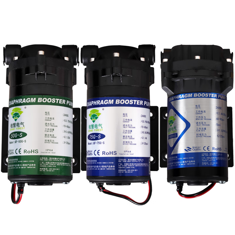 Electric booster pump household water purifier self-priming pump 50G75G400G pure water machine motor water pump universal type Baifan 50G booster pumping connector