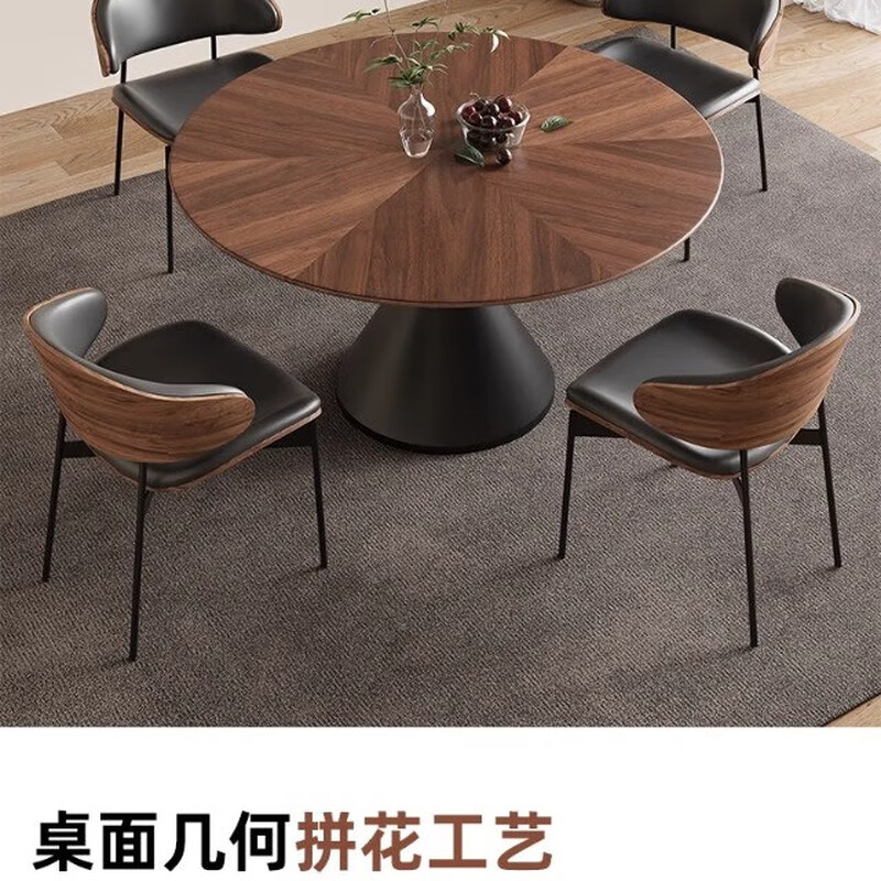 Mu Cen simple mid-century style round solid wood dining table small apartment modern minimalist parquet round table negotiation home dining table walnut color one table and four chairs with dining set 120cm