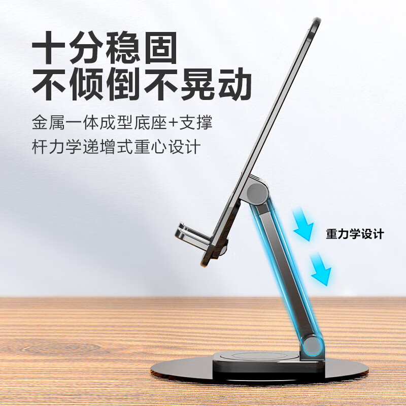 Carbon Steel Metal Base Mobile Phone Stand IPAD Tablet Stand Lazy Desktop Live Video Shooting Rotating Height Adjustable Lift Compact Portable Support Stand Foldable Metal Base Rotating Folding Mobile Phone Stand - Black