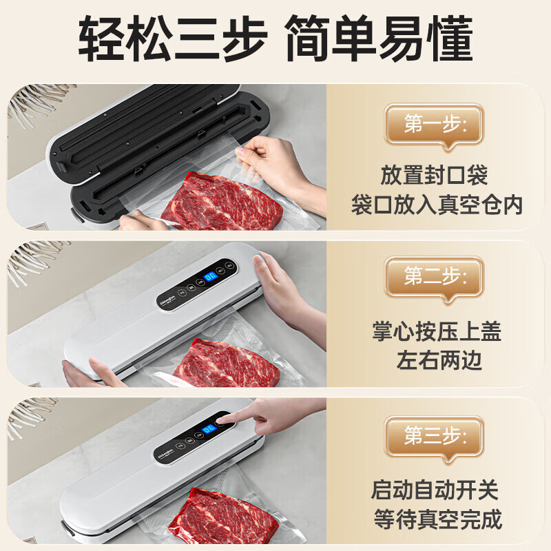 To life vacuum sealing machine, household compression vacuum machine, evacuation sealing machine, snack sealing machine, food plastic sealing machine, fresh-keeping machine, storage artifact, large suction vacuum baler, wet and dry use, pearl white vacuum machine with strong suction