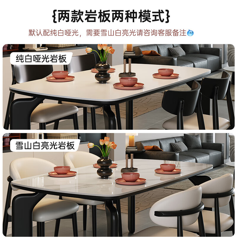 Chenchao solid wood slate dining table 2026 new elephant leg retro style western dining table for home small apartment dining table and chair combination style black-glossy snow mountain white slate-horn chair 1.38 meters one table and four chairs