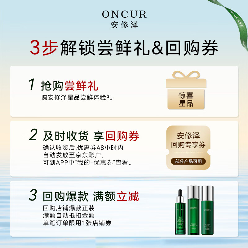 ONCUR salicylic acid mud mask 8g deep cleansing pores, blackheads and oil control mask
