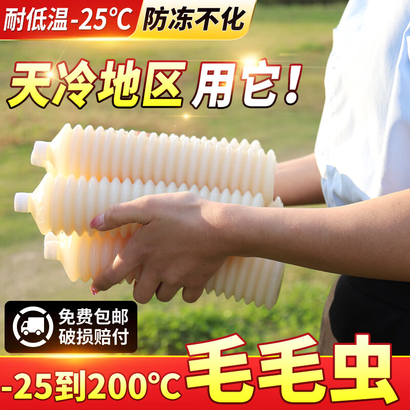 Caterpillar butter bomb high temperature wear-resistant winter antifreeze-30 lithium grease for grease digging machinery bearings extreme pressure wear-resistant blue grease 300g 1 box 30 pieces