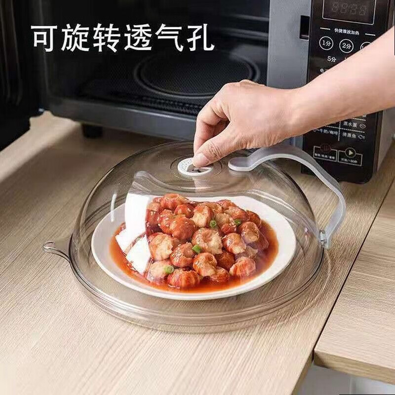 Special oil-proof and splash-proof fresh-keeping cover for microwave oven heating cover for hot rice and hot dishes, high temperature resistance, food grade universal hot dish cover, microwave cover 1 pack