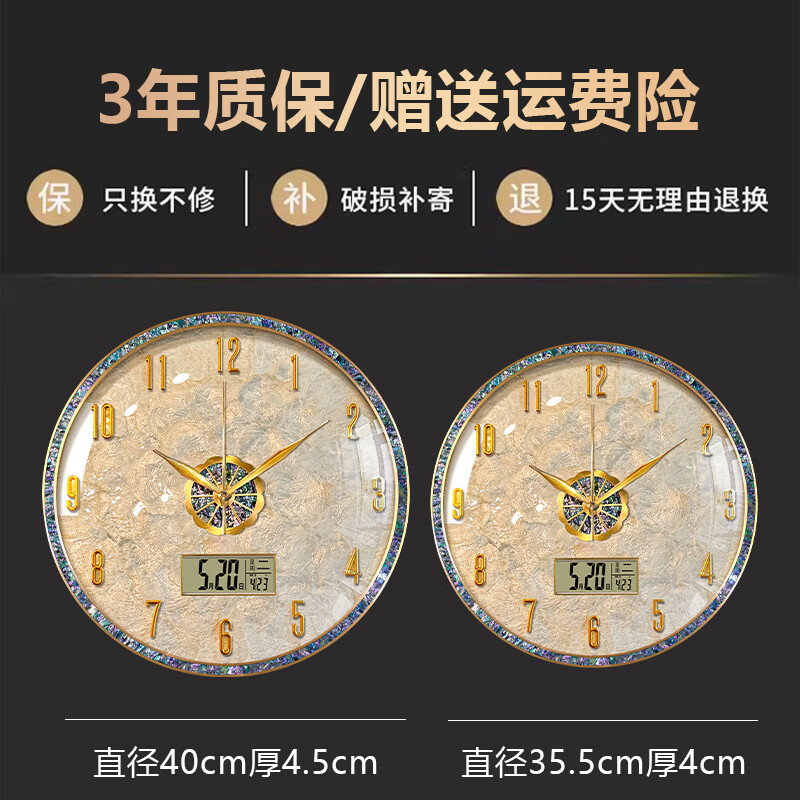 ZUNELL wall clock living room 2026 new light luxury high-end home high-end modern simple high-end art clock wall hanging perpetual calendar small size