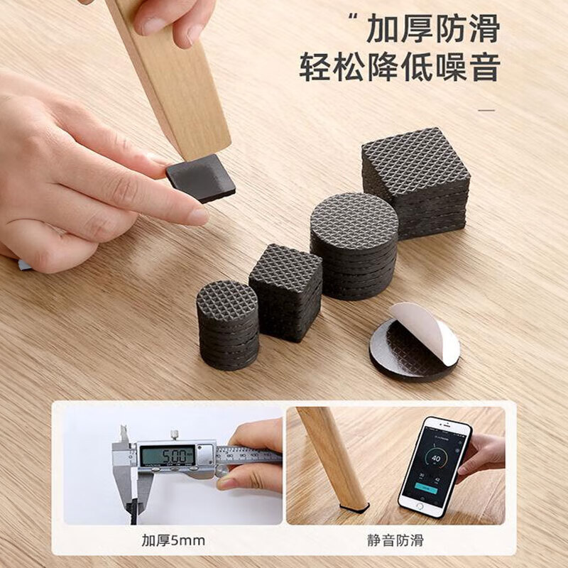 Drum washing machine foot pads, shock-proof, silent, anti-slip furniture, heightening shock-absorbing gasket base, fixed universal round square fully automatic waterproof special pads 4 pieces, foam round, 5mm thick, diameter 8.5cm