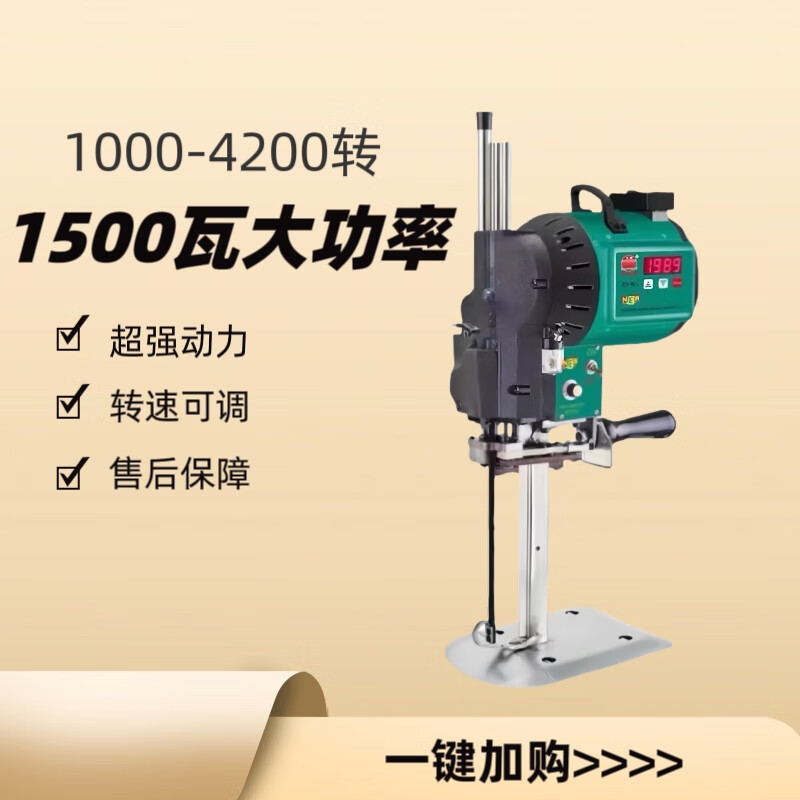 Dongcheng Authentic Dayang Cutting Machine Cloth Cutting Knife Cutting Electric Shear High Power 1000 Watt Automatic Sharpening Cutting Machine Electric Cutting Cloth Dayang 1500 Watt 12 Inch