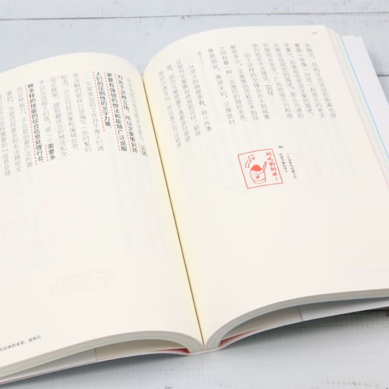 Super happy design theory