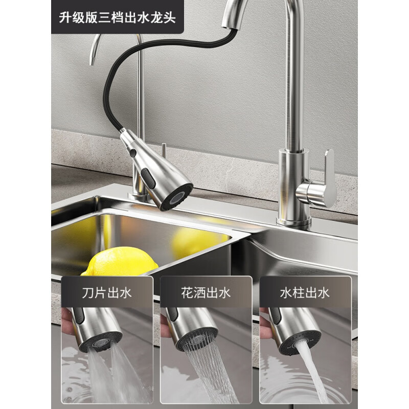 Ye Yu kitchen sink double-slot SUS304 stainless steel hand-made thickened dish basin package above and below the counter hand washing sink 72*40 round faucet package (plus