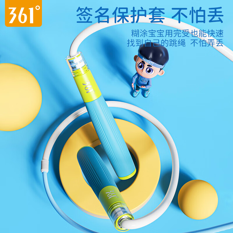 361 racing skipping rope bearing, professional for children, primary school students, high school entrance examination, special fat-burning adult fitness training