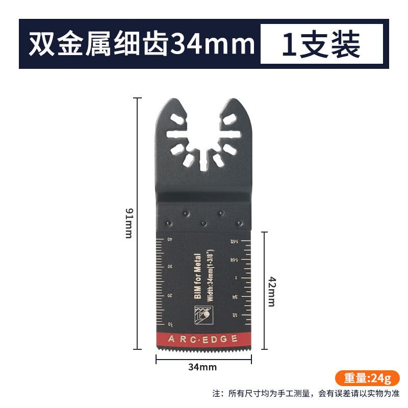 Multifunctional universal saw blade swing saw woodworking line trough square box opening extended arc cutting blade swing saw arc high carbon steel coarse tooth 34mm