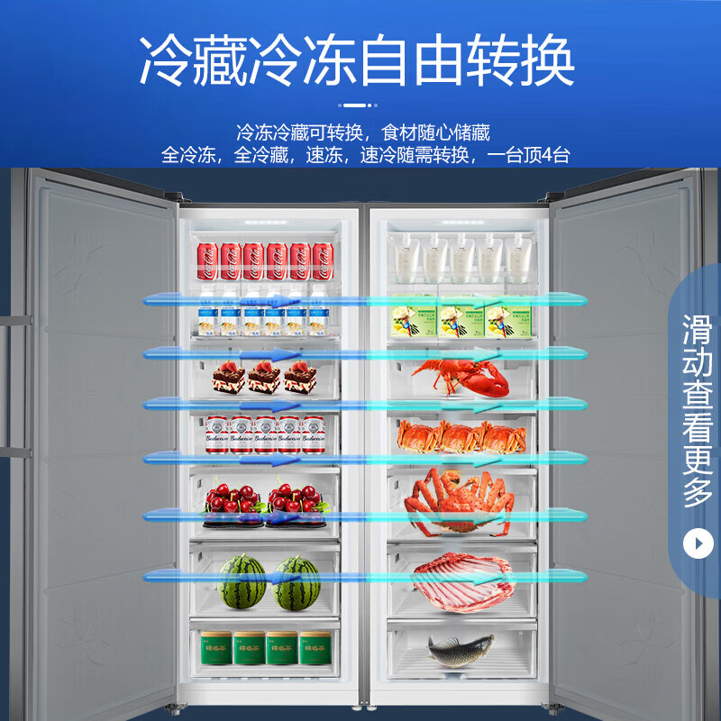 MeiLing 398-liter freezer household vertical freezer Electronic temperature control variable frequency air-cooled frost-free mother and baby refrigerator First-class energy efficiency drawer-type commercial freezer MCF(L)-398LDWEP
