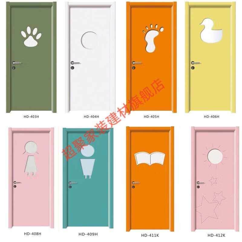 Meikejie interior door wooden door kindergarten door rental house wooden door temporary engineering door school door solid wood composite door paint-free door paint-free engineering door