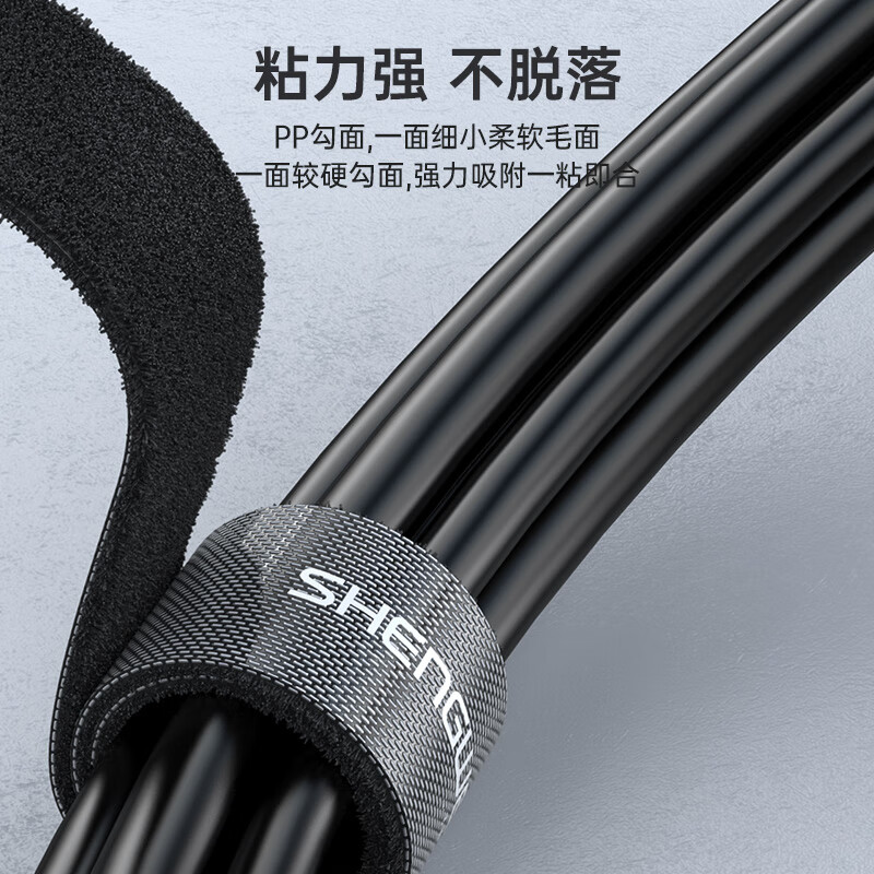Shengwei computer cable organizer 1 meter Velcro desktop data cable storage fixed wire organizer punch-free cable winder network cable power cable tie self-adhesive black CMP1610
