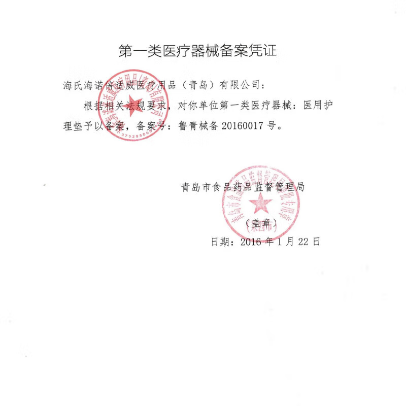 Haishi Hainuo diaper pad disposable adult medical device size nursing pad 60x90cm maternity pad for adults and the elderly 100 pieces