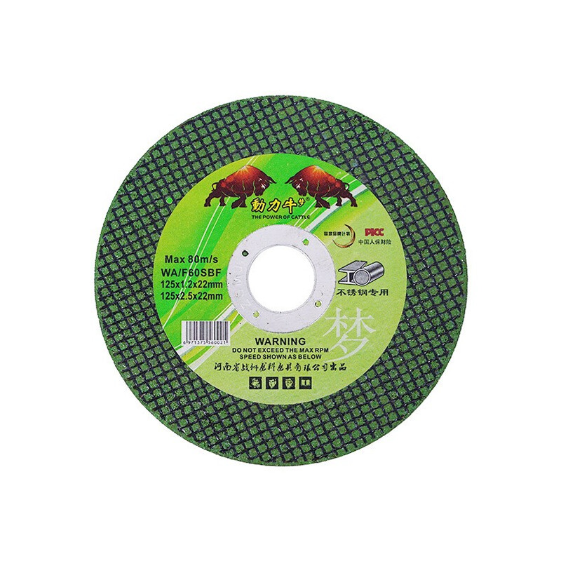 Wen Yijia customized 125 type angle grinder cutting disc ultra-thin grinding disc metal stainless steel special polishing disc cutting disc 125*1.2*22 type cutting disc 2 boxes of 1600 pieces