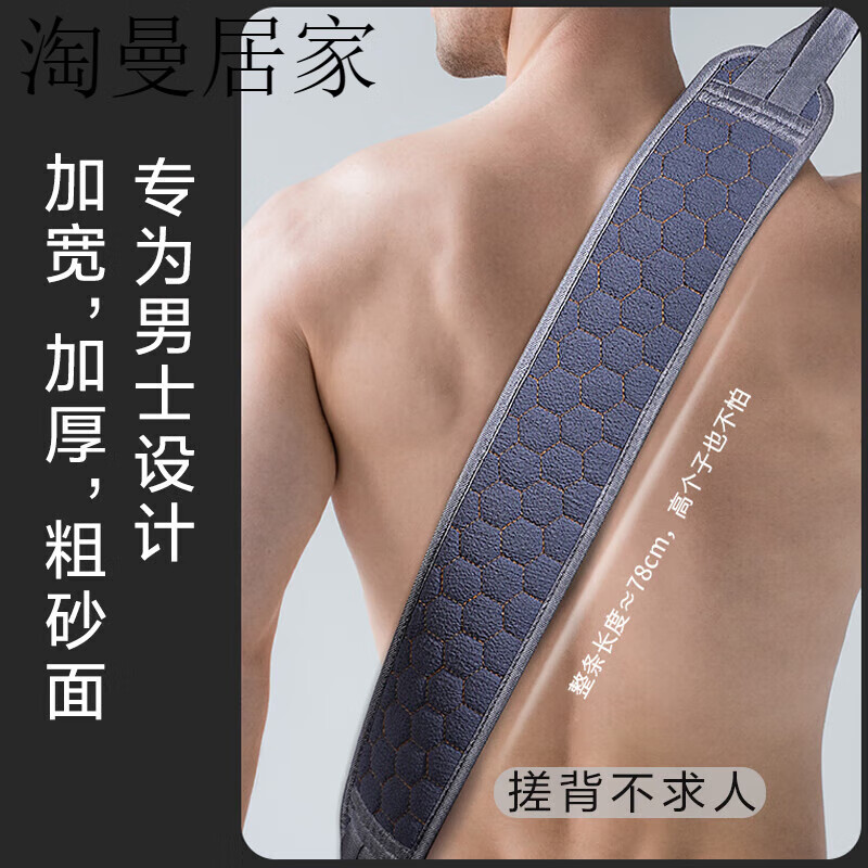 Bei Yipinjingxianju bath towel, bath towel, back bath towel, back bath towel, three-piece set of strong mud bath towel for men, 3 pieces of bath towel - coarse sand - men