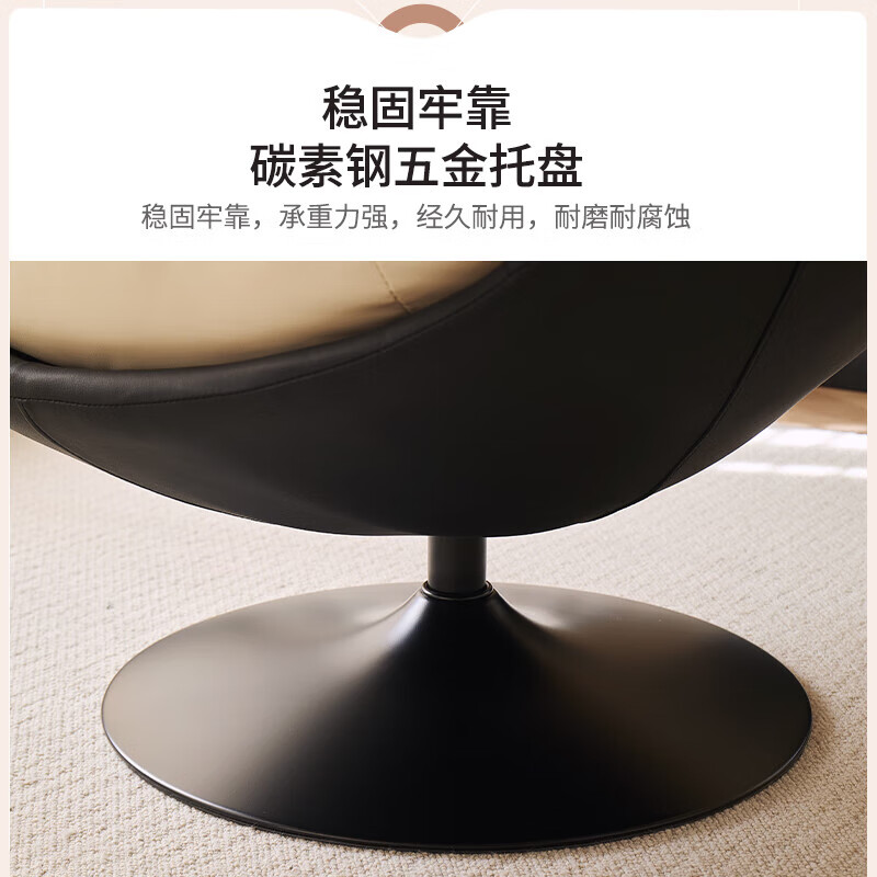 Yaji (YAJI) Nordic style single sofa chair rotating eggshell chair lazy sofa living room bedroom home light luxury leisure lounge chair high-end black and white doll cotton 360 rotation strong load-bearing capacity