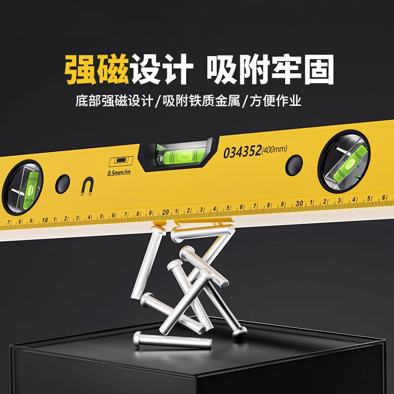 Zhexiang German spirit level high-precision small with strong magnetic mini flat water ruler aluminum alloy ruler balance measurement level professional model strong magnetic 800mm