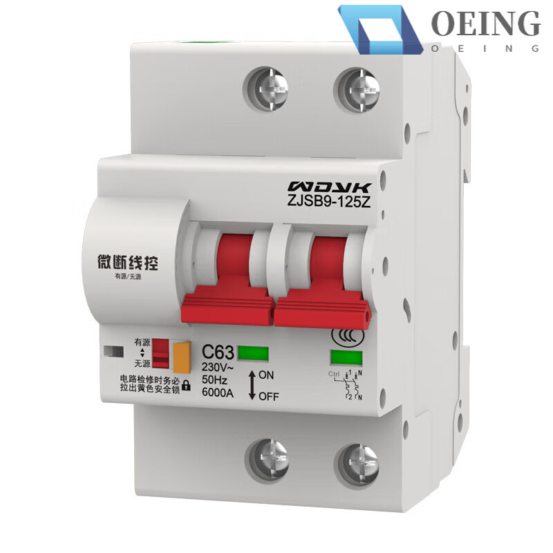 Wire-controlled intelligent circuit breaker air switch wired auxiliary contact control air switch zjsb9-125z 63A 1P
