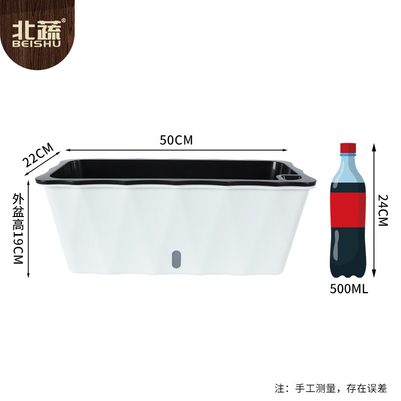 Bei Vegetable Vegetable Planting Box Outdoor Balcony Vegetable Planting Pot Vegetable Planting Large Rectangular Flower Pot Lazy Vegetable Planting Box Large