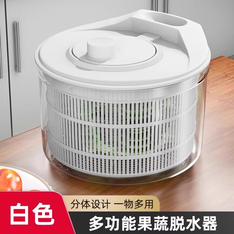 MUYA vegetable dehydrator, household fruit salad water spinner, kitchen manual spin dryer, vegetable washing and draining artifact