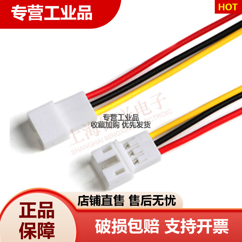 PH2.0mm plug terminal line 2P/3P/4P5P6P male and female butt connection line air plug line connector 7Pin male and female 10CM10 sets