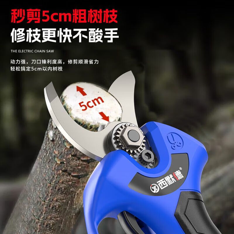 Siemer German brushless electric scissors for cutting branches, electric scissors for pruning, garden fruit trees, peppercorns, thick branches, first choice for big gardeners, 10-cell dual battery, long battery life