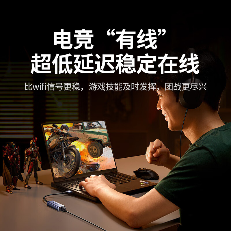 Greenlink USB to 2.5G network port Gigabit wired network card RJ45 network cable adapter network port converter suitable for Apple Huawei notebook desktop tablet NAS docking station