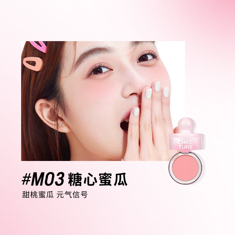 Zhi Youquan Tulip Romantic Full House Gift Box Lip Glaze Eye Shadow Blush Cosmetic Set New Year's Day Gift Girlfriend Send Best Friend