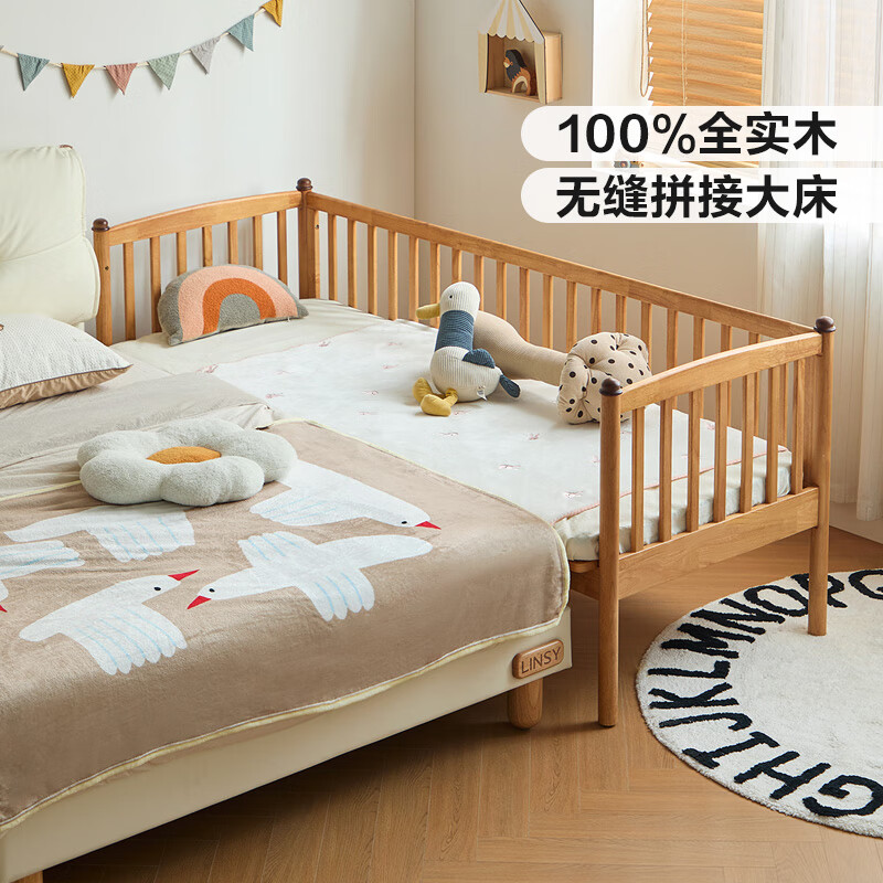 Lin's home solid wood splicing bed children's bed crib toddler fence bed widening and heightening guardrail frame LH271A1 wood color guardrail style bed 0.6m x 2.0m bed + waterproof diaper pad (6cm)